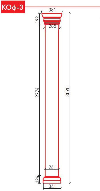 КОф-3 (база) (341х341х124)